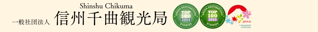 戸倉上山田溫泉「七福神外湯（めぐり）」 | 信州千曲観光局