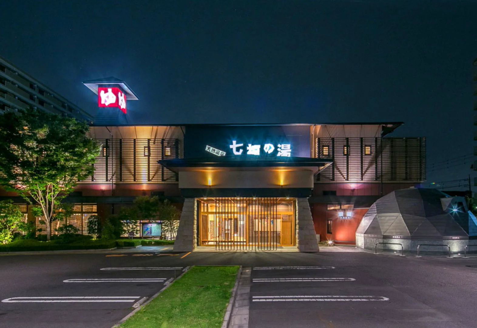 七福之湯 戶田店值得去嗎?天然鹽泉、親子韓式汗蒸幕(チムジルバン,穿館內服使用的共用熱療空間)與狼龍熱波怎麼選