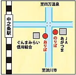 関越交通株式會社|高速乗合巴士四萬溫泉号