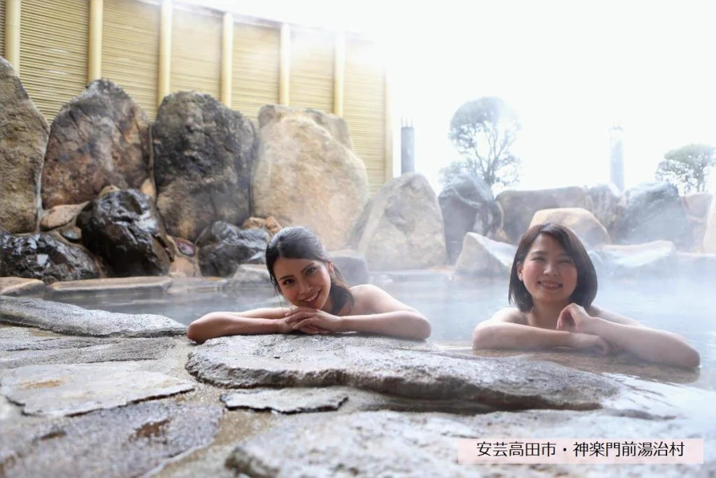 湯 山溫泉館(湯の山温泉館) | 【官方】広島之観光・旅行情報(サイト) Dive! Hiroshima