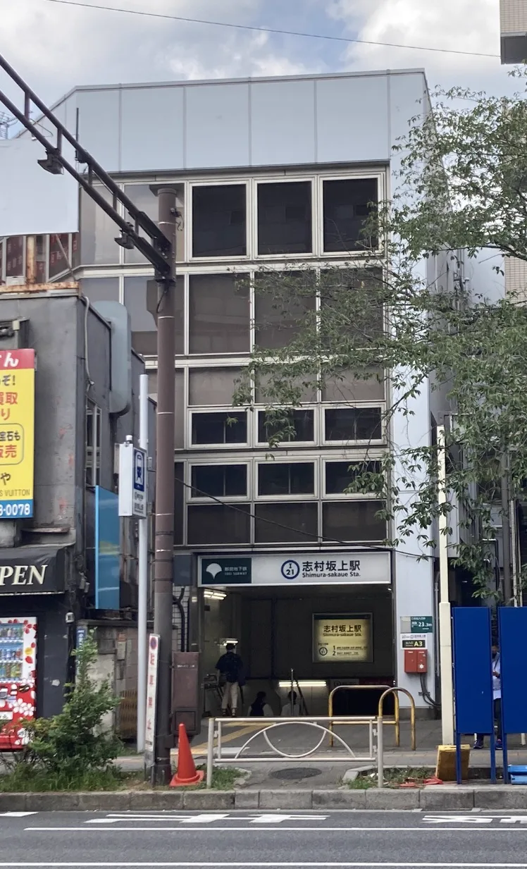 (さやの)湯処 vs Spa LaQua|2026 東京天然溫泉價格、泉質、深夜與紋身比較