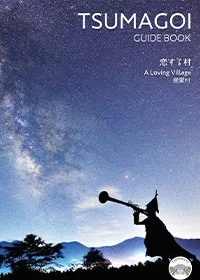 Kusatsu | Gunma Official Tourist Guide