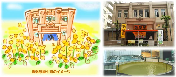 神戶灘溫泉六甲道店攻略:¥500(約 HK$25/NT$102)天然炭酸泉、朝5時、泉源掛流與sauna費