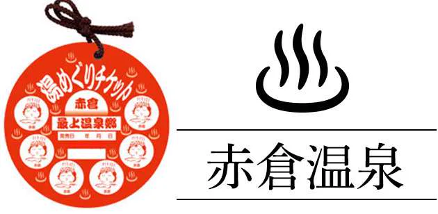 JR鳴子溫泉站外觀;把低預算行程集中在車站核心,可避免為第二個溫泉區增加額外交通成本
