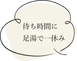 【官方(サイト)】道後溫泉
