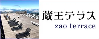 藏王紅葉地藏山頂 vs 鳥兜山頂|哪邊紅得早?攝影、步行量與長者選擇