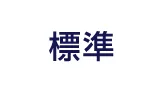 大津市内之銭湯（について）／大津市