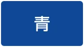 大津市内之銭湯（について）／大津市