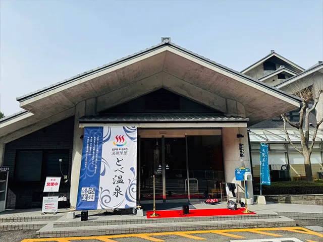 P・SPO 店舗検索 - （スポーツジム）＆（フィットネス）PSPO