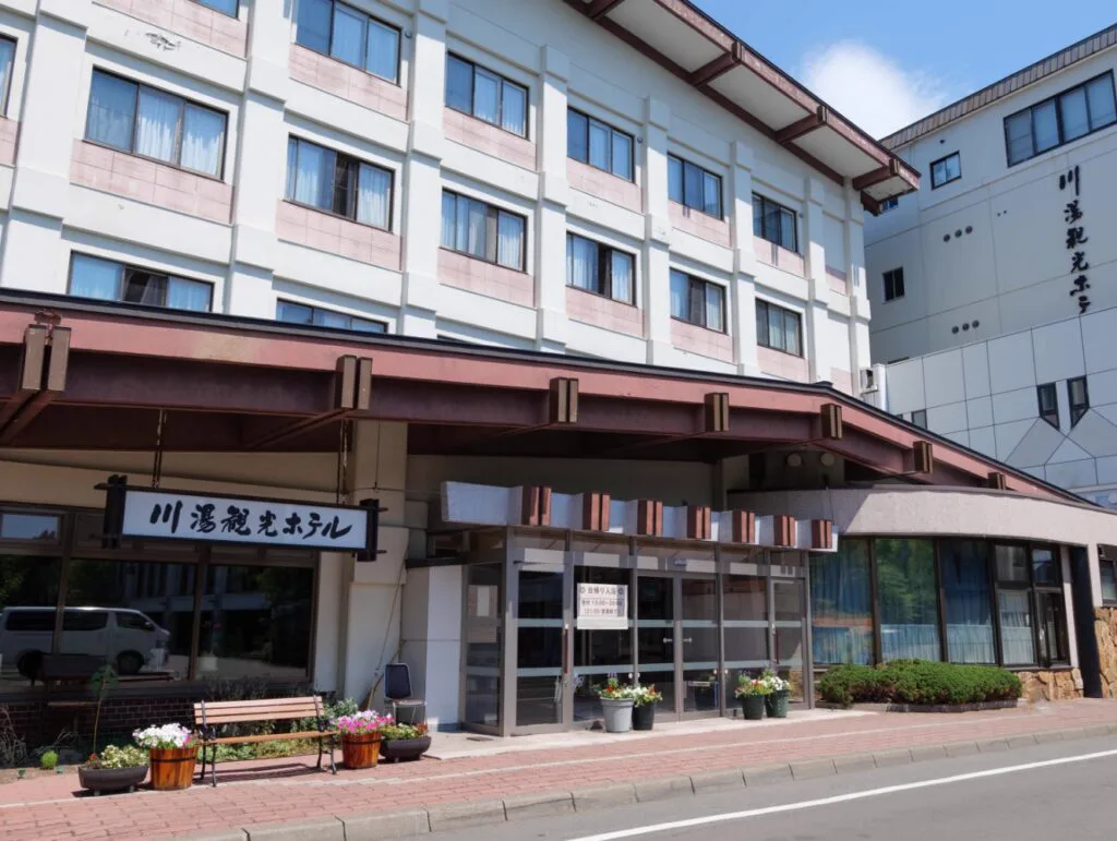 日歸入浴 – （いのち）、目覚（める）。川湯溫泉 | 北海道弟子屈町
