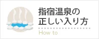 (いぶすき)元湯值得去嗎?¥400(約 HK$20/NT$81)地方共同湯、砂樂後加泡與73°C鹽湯取捨