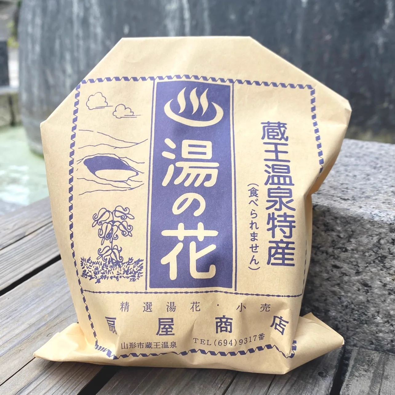 藏王溫泉硫黃味怎麼處理？頭髮、皮膚、毛巾與行李的浴後去味指南