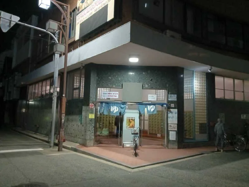 大阪市・浪速區・新世界溫泉設施(ラジウム温泉) vs 溫泉櫻川(ヘルシー温泉桜川)怎麼選?大阪2026朝6時錢湯、桑拿、通天閣露天與交通比較