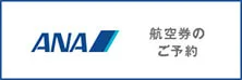 展望大浴場 | 【官方】酒店日南北鄉度假村(ホテル日南北郷リゾート)