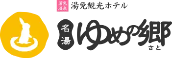 山口湯免溫泉（うさぎの）湯值得去嗎？2026成人¥350（約 HK$18／NT$71）、38°C泉源掛流、私人包場浴池（貸切浴池，按時段供同一組客人獨立使用）限制與交通攻略