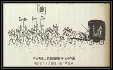 仙遊館（について）｜仙遊館（ヤマニ仙遊館）｜太宰治（も）訪（れた）宿 大鰐溫泉（で）最（も）古（い）旅館