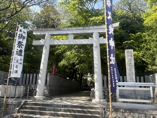 神戶戀野溫泉菟原之湯(うはらの湯)值得去嗎?住吉天然溫泉、朝浴池、岩盤浴與費用攻略