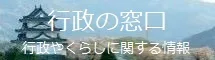 祓川溫泉 - 宇和島市（ホームページ） ｜ 四国・愛媛 伊達十万石之城下町
