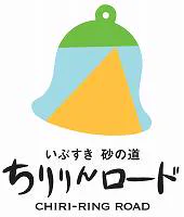 知林(ヶ)島~(ちりんがしま)~ | (いぶすき)観光(ネット)
