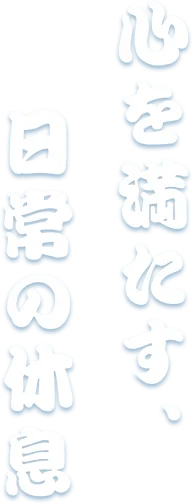 東京森下深川溫泉 常盤湯攻略：2023重建天然溫泉、男女桑拿差異與清澄白河行程