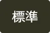 京町溫泉・吉田溫泉之歷史/(えびの)市