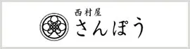 城崎溫泉御所之湯