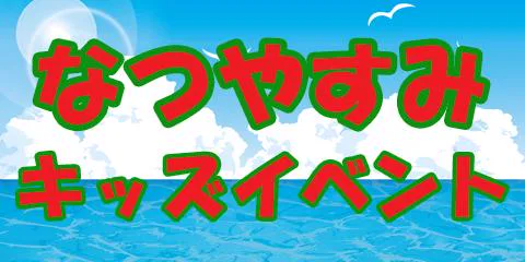 秋田 男鹿溫泉鄉【男鹿觀光酒店(男鹿観光ホテル)】官方(ホームページ)