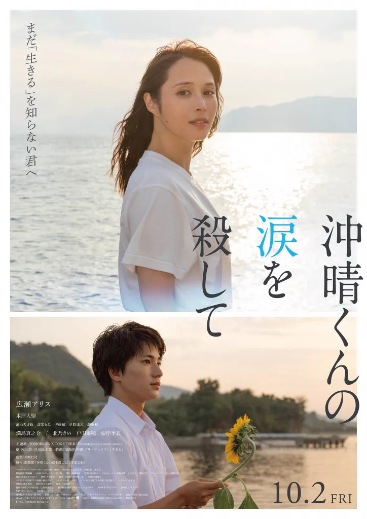 音戸溫泉 | 【官方】広島之観光・旅行情報(サイト) Dive! Hiroshima