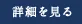 九州八十八湯（めぐり）～九州溫泉道～ | 対象設施