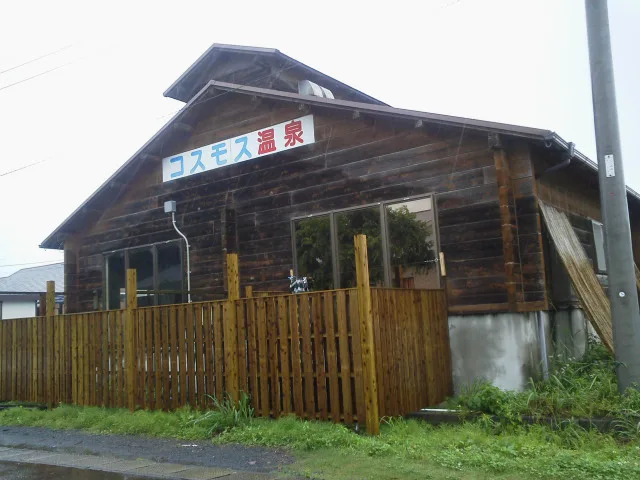 小林市(コスモス)溫泉值得去嗎?2026 ¥500(約 HK$25/NT$102)泉源100%掛流、42°C/45°C雙浴槽與26日半價攻略