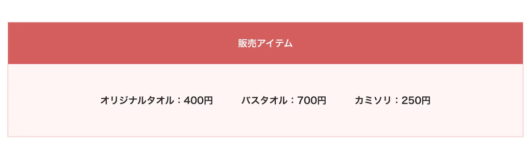 鳴子溫泉瀑布之湯（滝の湯）木造公共浴場外觀，適合在搭09:05代行巴士前先完成核心區泡湯