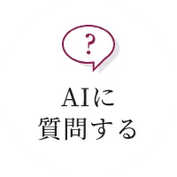 日歸入浴（のご）介紹 | 依山楼岩崎 鳥取 三朝溫泉