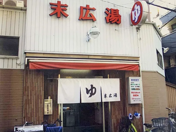 大阪中央區・天王寺區・浪速區錢湯怎麼選?難波、日本橋、鶴橋、新世界6間現役浴場攻略
