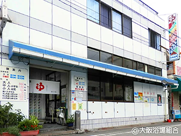 矢柄溫泉