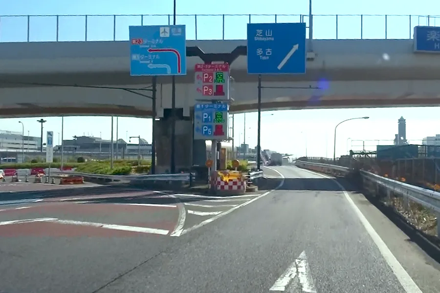 （アクセス） | 成田空港溫泉 空（成田空港温泉 空の湯）（飛行機が見える天然溫泉）