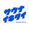 新生湯[品川区]之人流度情報 - 桑拿（イキタイ）