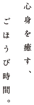 湯河原日歸溫泉怎麼選？2026 （こごめ）、（みやかみ）、泉、惣湯（テラス）比較
