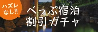 竹瓦溫泉入口內部與木造階梯