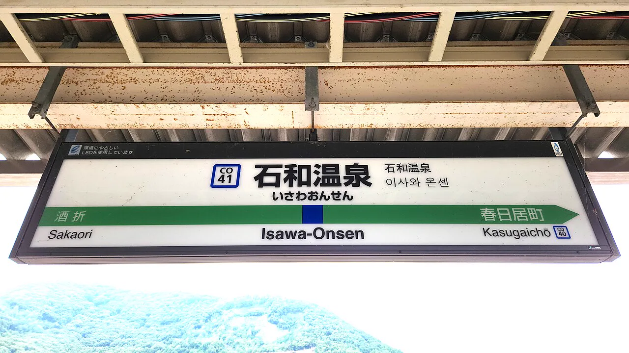 石和溫泉（かげつ）日歸值得嗎？早上3小時與下午6小時其實是兩種產品