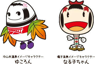 鳴子溫泉親子/長者怎麼排?少走路、休息、代行巴士與浴場選擇 2026