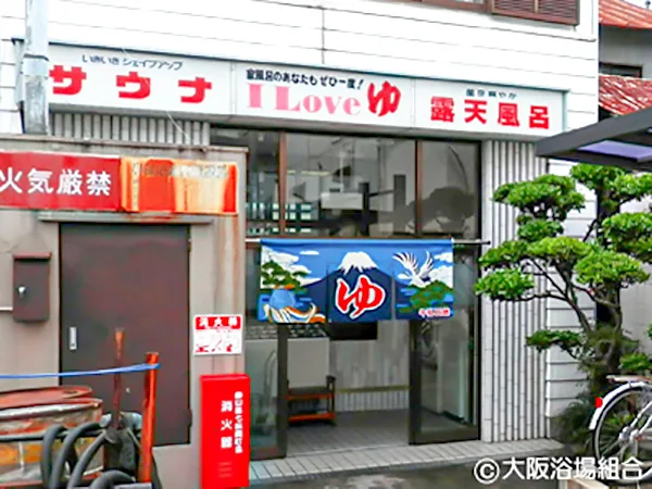 大阪寺田町出世湯攻略:深夜00:30、全浴軟水、露天與芬蘭式桑拿值得去嗎?