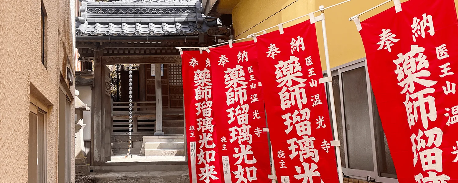 溫泉津元湯 vs 薬師湯：只泡一間怎麼選？熱湯、泉源掛流、建築、休息與2026營業日比較