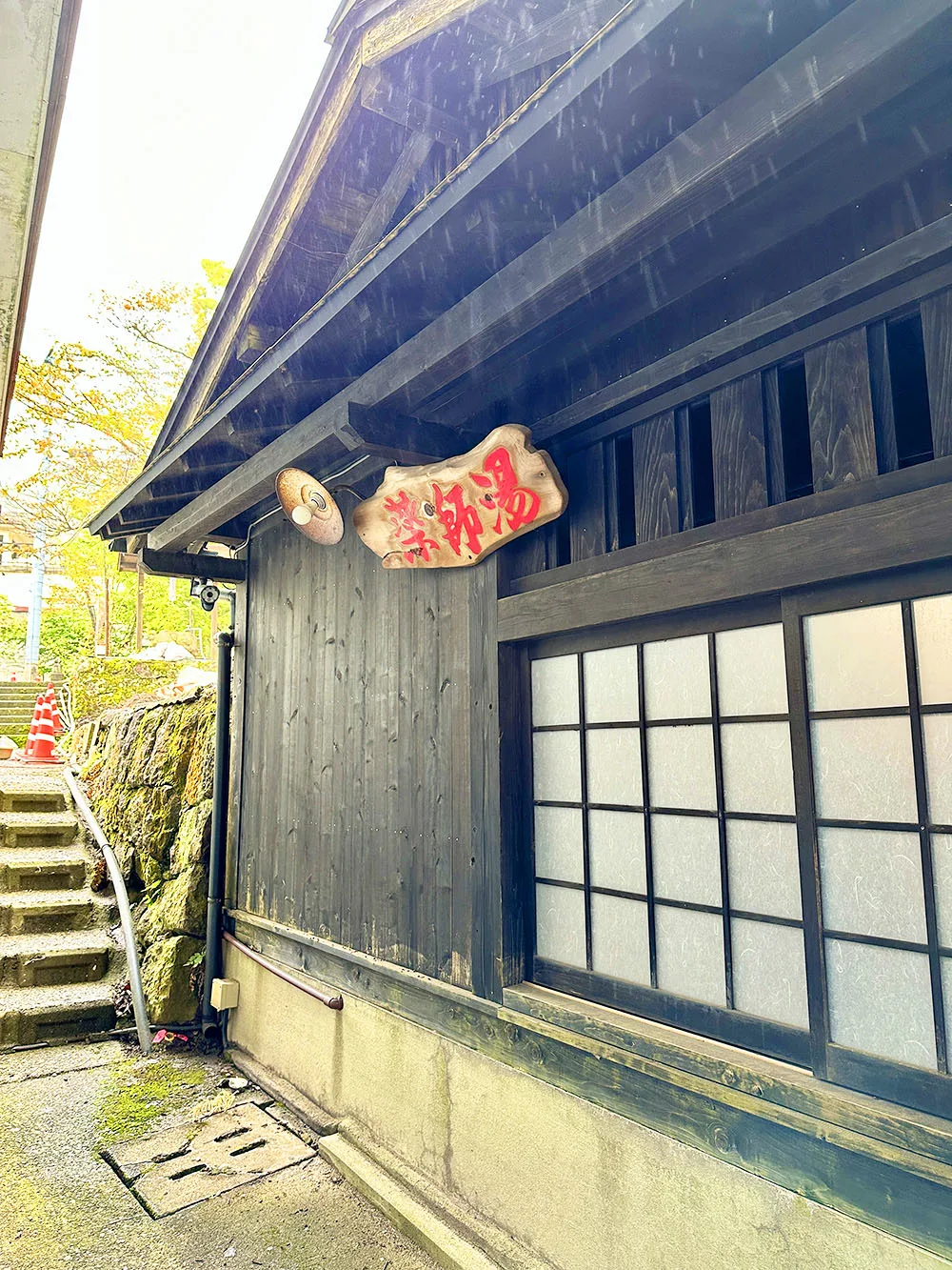 筋湯溫泉街與共同浴場周邊的山間環境