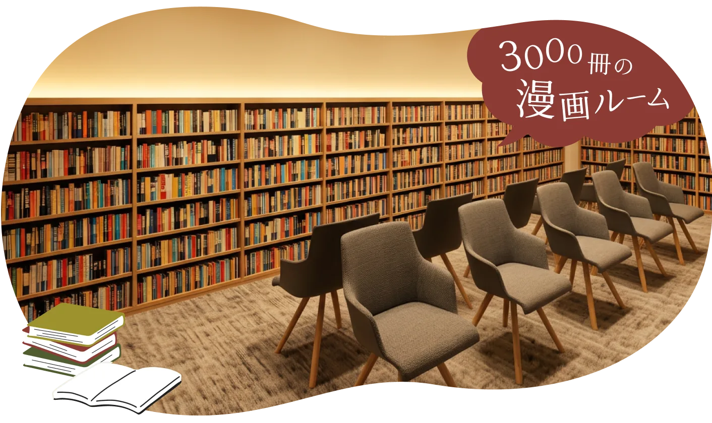 【酒店官方】島根縣・大田市・三瓶溫泉溫泉設施(亀の湯) by HATAGO INN