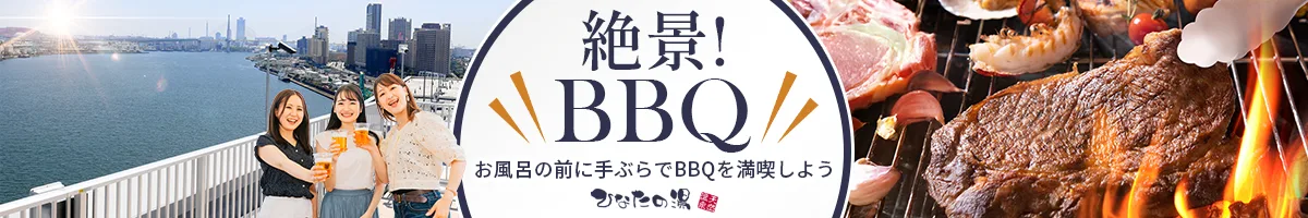 USJ後泡湯去哪裡?(ひなたの)湯大阪(ユニバーサルベイサイド)攻略:23時最後受理、14樓天然溫泉與桑拿