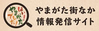 白天的藏王樹冰原與纜車,雪白樹冰在自然光下可清楚看到輪廓與山勢