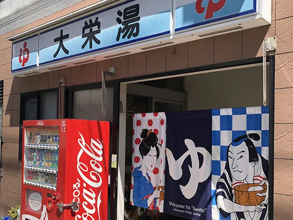 大阪東成區錢湯怎麼選?今里・緑橋・新深江5間現役浴場、桑拿與交通攻略