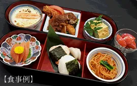 (よくある)質問|群馬縣草津溫泉 奈良屋