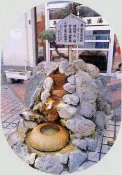 溫泉百科 溫泉（データ）｜別府市