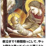 辰口溫泉里山之湯值得去嗎？2026票價、18:09回程巴士與露天桑拿攻略